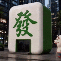 發財 GIF