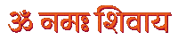 Maha Shivratri India Sticker by Sonamm