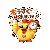 唐揚げ Sticker by 熊本とりから家 下松店