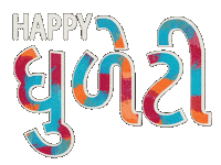 Holi Festival Hindi Sticker by Sonamm