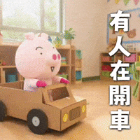 Ai3034 GIF