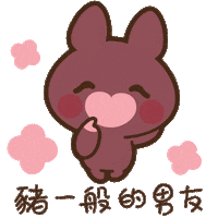 JourneyToTheSweet reaction love cute lol Sticker