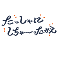 スターバックス Sticker by starbucks_j