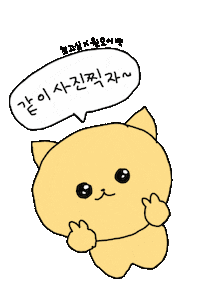 Korean Sticker by 최고심
