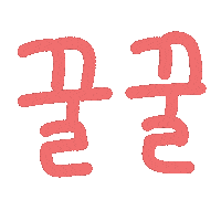 쪼쪼네 Sticker