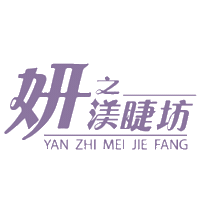妍之渼睫坊 Sticker