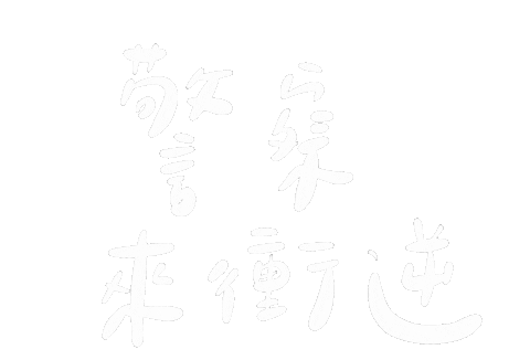 手寫字 Miyami Sticker