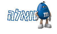 Text Mms Sticker by M&M's IL