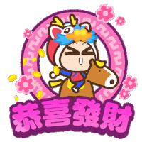New Year Sticker Sticker