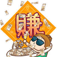 Lunar New Year Sticker