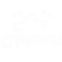 おやすみ Sticker