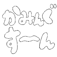 Coming Soon 白 Sticker