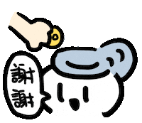cankingsketch 謝謝 錢 感激 canking Sticker