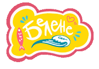 Fish River Sticker by Steluna