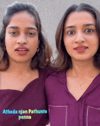 Adhila GIF