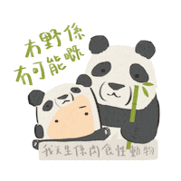 Friends Bear Sticker
