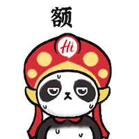 Nervous Hot Pot Sticker by HaidilaoHuoguo
