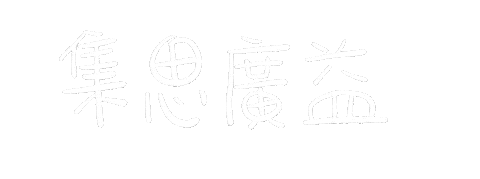 Cantonese Sticker