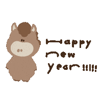 新年 あけましておめでとう Sticker