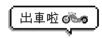 Hong Kong Drive Sticker