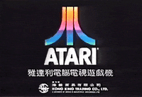 Logo Japanese GIF