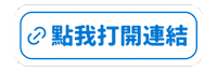 Clickhere Click Sticker