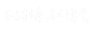 Halloween Sticker