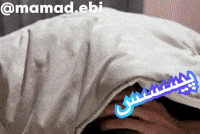 Father GIF