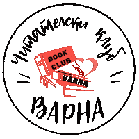 Book Club Sticker