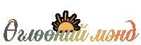Art Sun Sticker