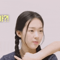 K-Pop What GIF