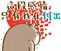 Sad Cat Sticker