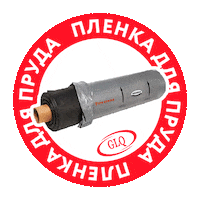 glq glq гк глобус глобус интернейшнл pondliner Sticker