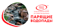 glq glq гк глобус глобус интернейшнл pondliner Sticker