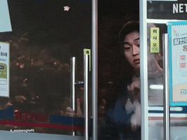 Netflix Park Jihoon GIF