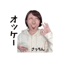 変顔 Ok Sticker