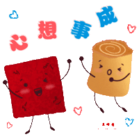 Bch Sticker by Bee Cheng Hiang SG