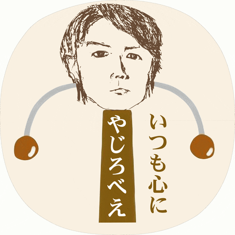 matsuisd giphyupload clubhouse クラブハウス oyjshp GIF