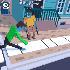steppypants GIF