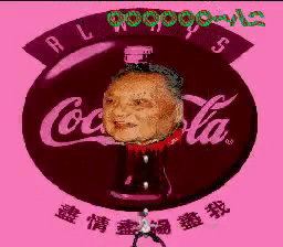 hong kong 97 GIF
