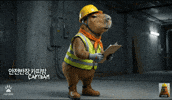Serious Safety GIF