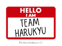 Treasure Watanabe Sticker