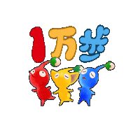 散歩 Sticker
