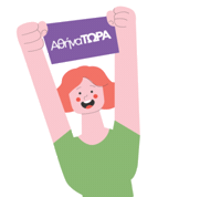 Sticker by athinatora