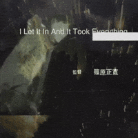 Rezero GIF