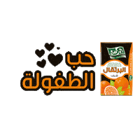 Summer Fruit Sticker by Al Rabie
