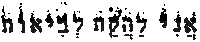 מיכל גונן Sticker by Zman Amiti