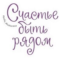 Happy Happiness Sticker by akusherstvo.club