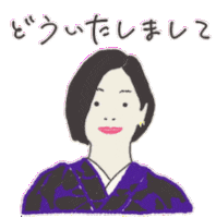 Yourewelcome Sticker