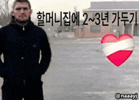 Khabib Nurmagomedov Instagram GIF